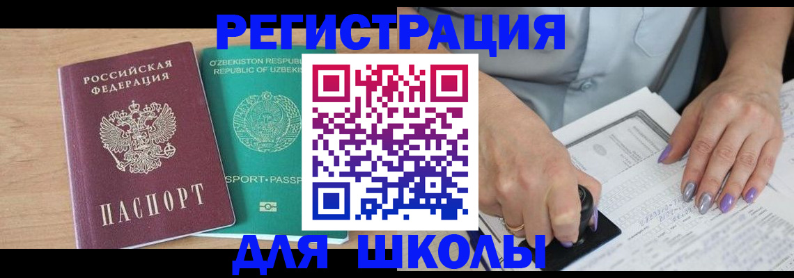 пропишу в квартире в Сорочинске