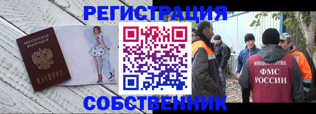 регистрация для дет. сада в Сорочинске